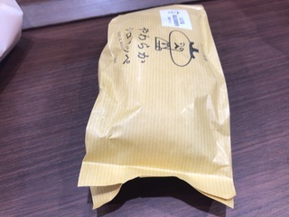 CCEE6DF9-D36F-407A-959C-CED717C360E6.jpeg