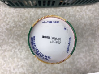 CCEF775A-840A-4C12-BF79-22B01E6B3910.jpeg