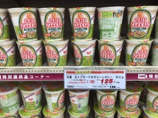 CD2D9B0F-412A-4803-876E-67DD29F14194.jpeg