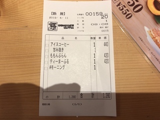 CD62CA05-2A9A-44E9-A40C-A832D6AEA5FB.jpeg