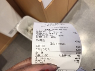 CDA07801-0374-4DC1-B2BD-827208267432.jpeg