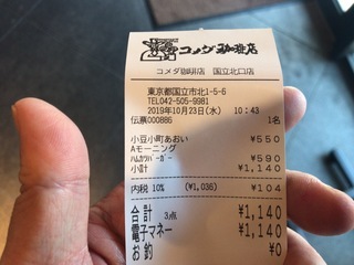 CDCE1E78-8821-45D4-BF43-DA03D7D77E4C.jpeg