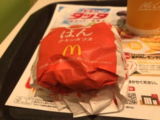 CDF2B052-F930-4442-869D-D6D655853364.jpeg