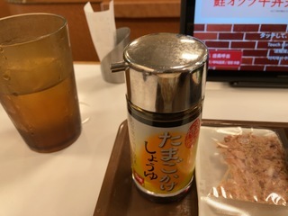 CE05D291-83EF-4EFF-A4A4-A959F8EA14F4.jpeg