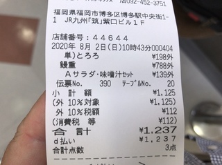 CE830F03-6365-4271-982C-AD30C09577E7.jpeg