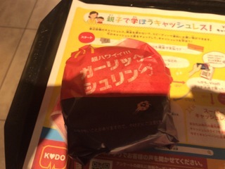 CEA0E5C3-7BC3-4079-96C0-B38319A2E967.jpeg
