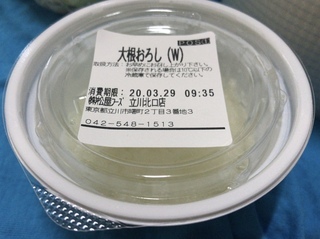 CEA381E2-3162-43C0-BCF4-63CDFDD4C6C5.jpeg