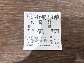 CEFEAAE4-0215-4F19-9022-15A59914B0EA.jpeg