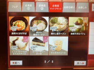 CF1EDA0F-A264-423B-9520-BC518BFB0855.jpeg