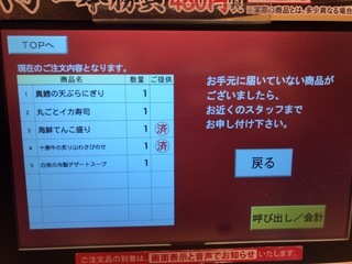 CF23C5C7-07A0-40C0-8F61-74ABE2A700ED.jpeg