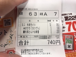 CF4C159C-160B-4FFF-863A-298020AEC680.jpeg