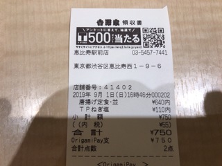CF4E8518-8659-486D-823C-FF16F72FD8D2.jpeg