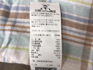 D035D9E5-0B3F-488B-B2BA-6B4B0A688BA1.jpeg