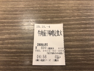D0652DE1-5E97-4666-84C2-E6EEFE77495E.jpeg