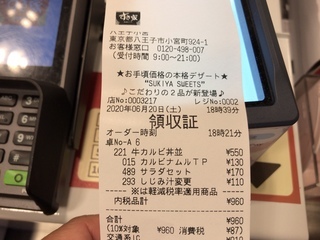D06B89EC-BAFD-4C76-A644-5B5B1468D21D.jpeg