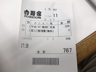 D100387C-3202-40EE-AD2A-462F8CB72DB4.jpeg