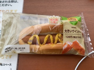 D111C4C6-8510-4FCE-BEBF-BA0638B92105.jpeg