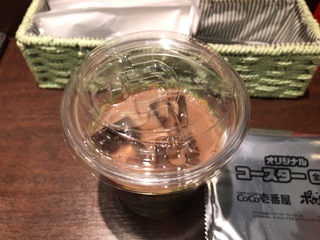 D15138EC-A043-4D3C-B8A9-5E88AF792ADB.jpeg