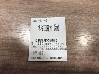 D1641110-2A27-4C15-838D-041B67C98C23.jpeg