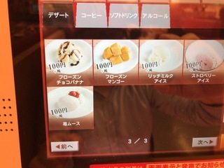 D1A173A2-9B0C-4B69-A748-24D36A0F3D95.jpeg