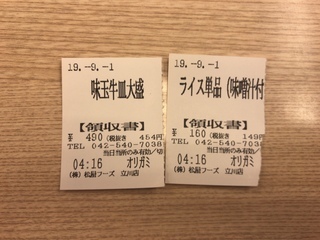 D233C0A3-638A-4C1C-A976-668B08B06350.jpeg