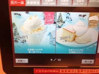 D2B990E4-A8F4-4AE6-95D3-9788098851F5.jpeg
