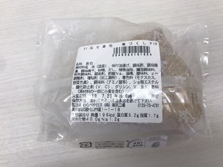 D2E04A50-0CDA-4A97-9873-5EF1DF0E7943.jpeg