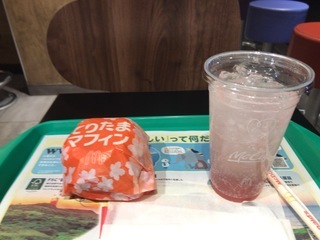 D32CE2EE-C3ED-4078-B8CD-D5CC03568923.jpeg