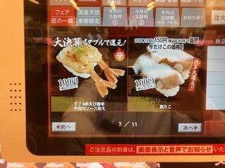 D35EC5CB-3095-4795-A2DC-3A3E1C6720E2.jpeg