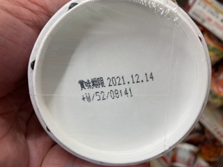 D3CB2073-874B-4A0D-8F9F-D4C4D9EC1794.jpeg