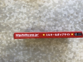 D3E12232-252C-4D30-B293-0704F7D56FBE.jpeg