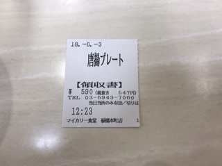 D49877B1-9ECA-4C28-9AAD-CC0471D3202C.jpeg