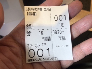 D4F0C8A9-CC8A-492A-AA97-441D9B057591.jpeg