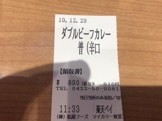 D4F4D35C-D091-46FA-B0EA-D31B2D729FB8.jpeg