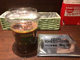 D520A181-883D-4169-BCDB-0C9D23A69875.jpeg