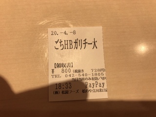 D54B12AF-92CB-420C-99A3-E5C0EAA22A38.jpeg
