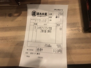 D613149E-E32C-40D4-BE3C-4AF95F14236F.jpeg