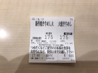 D6195242-F9F7-439B-97FC-1CDA782199C7.jpeg