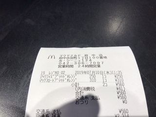 D6FF69F9-C8CD-41F9-B6AF-CA18B518E569.jpeg