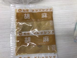 D759ADE2-B470-4E96-BAA6-5E016813F939.jpeg
