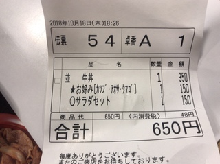 D7A6DEBD-522F-41CA-8CEE-69289C24DA3E.jpeg
