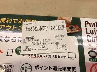 D7EA6E69-4ECC-44CD-B4A4-55EC4C9A65F3.jpeg