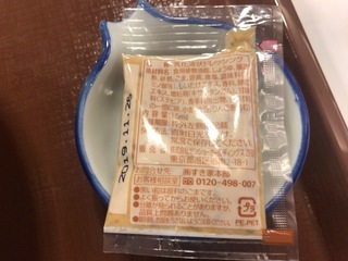 D837520C-981F-4870-B38F-576557F3F385.jpeg