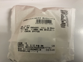 D83FAD7E-B005-4FE9-BD73-4D583228D5E8.jpeg
