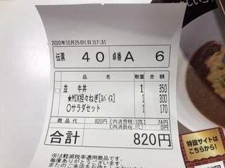 D87C5BCB-23F1-4B9A-AE76-1460781438A1.jpeg