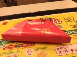 D9158BE6-8C73-4443-870E-E177E9AD54F7.jpeg