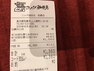 D932ABCB-07A8-4D68-AA8D-F8F01770EA43.jpeg