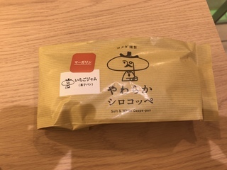 D9589982-CE31-4E08-B05F-F24600919A20.jpeg