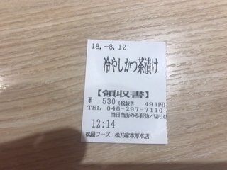 D96DA3D6-BC00-4742-A6A4-E9600CB83C72.jpeg