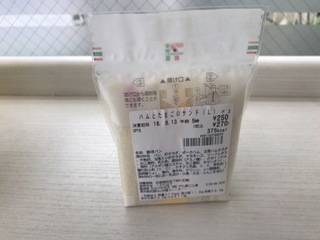 D98CC1FE-2157-4D3C-8BC1-04413F1E4F22.jpeg